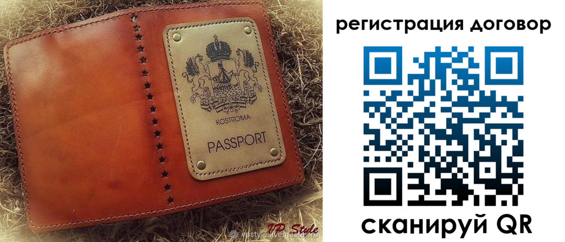 временная регистрация недорого в Кубинке