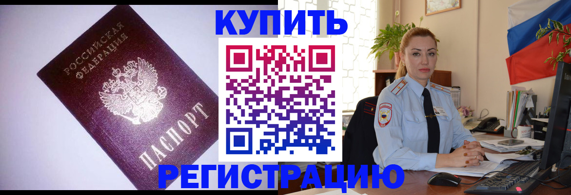 найти адрес прописки в Кубинке